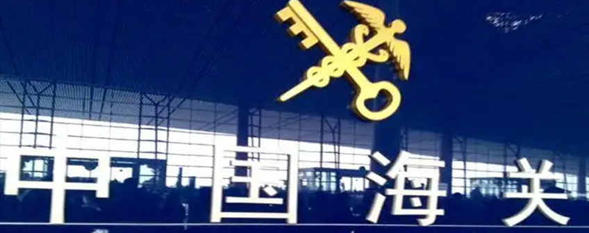 6月，外貿人必須關注的進出口新規合集！