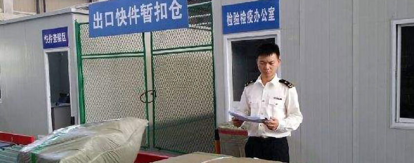 國際快遞進口報關費用和清關流程