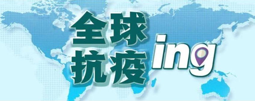 疫情期間國際物流領域有哪些變化？