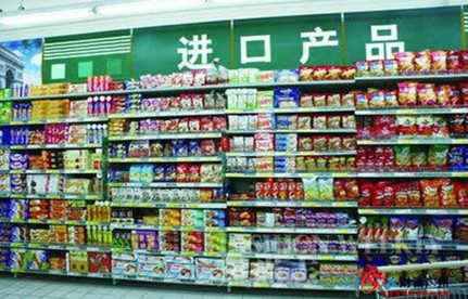 食品進口報關：如何準確填寫食品進口報關單？